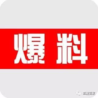 有料爆料站最新爆料,有料爆料站最新爆料,带你一探究竟!