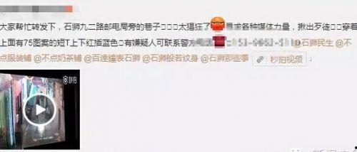 泉州石狮爆料案件最新,真相逐步浮出水面